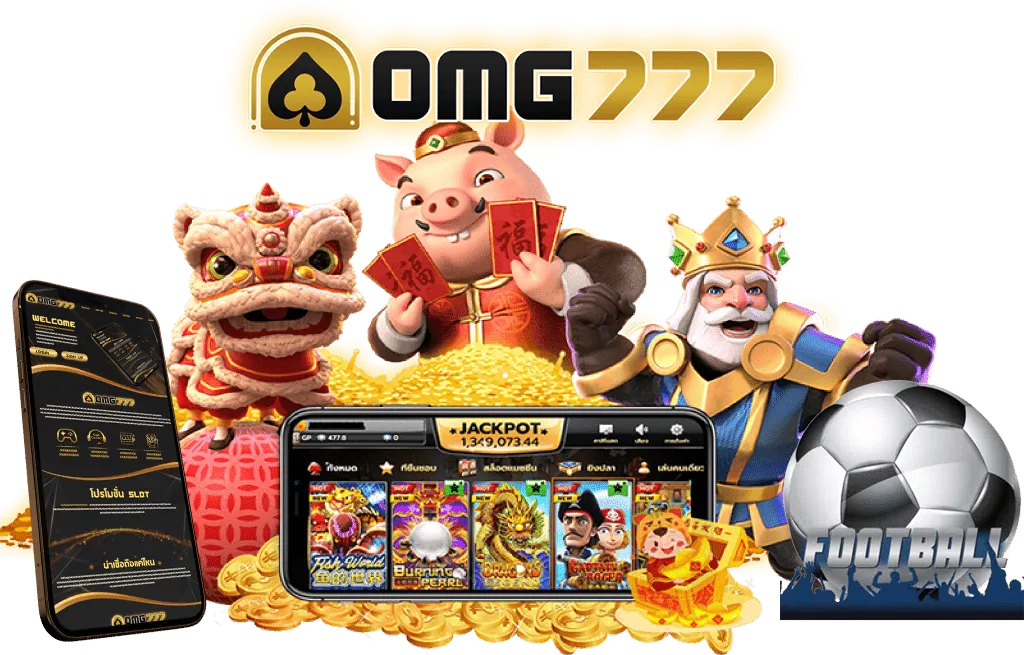 omg777